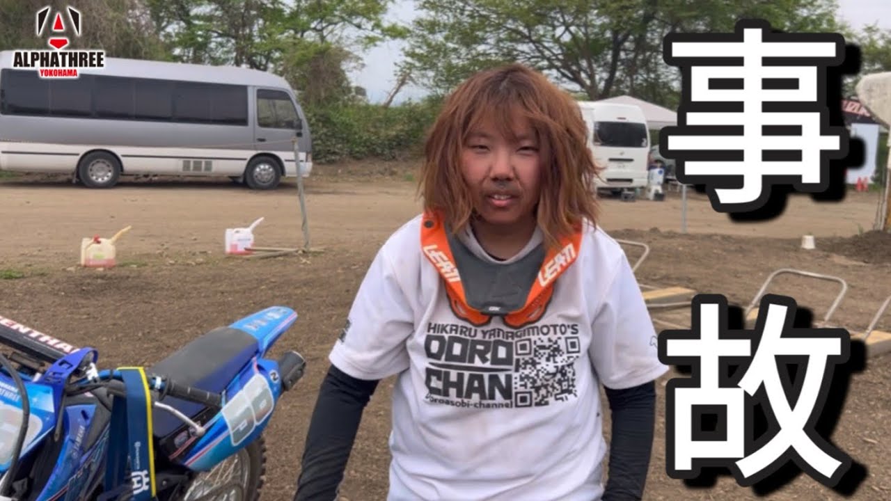 【ウエポンカップ】私が巻き込み事故の犯人です…【TTR125】