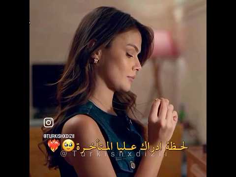 اتأخرتي كتير يا عليا فات الآوان المدينة البعيدة