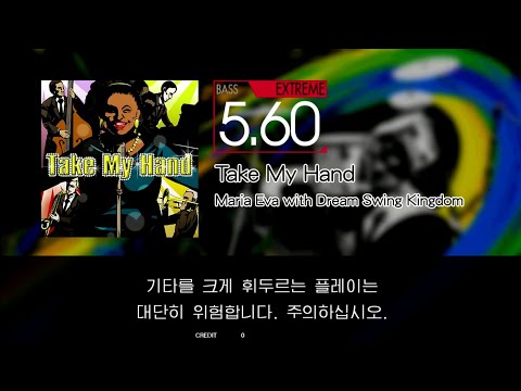 Gitadora Take My Hand Bass Extreme Excellent