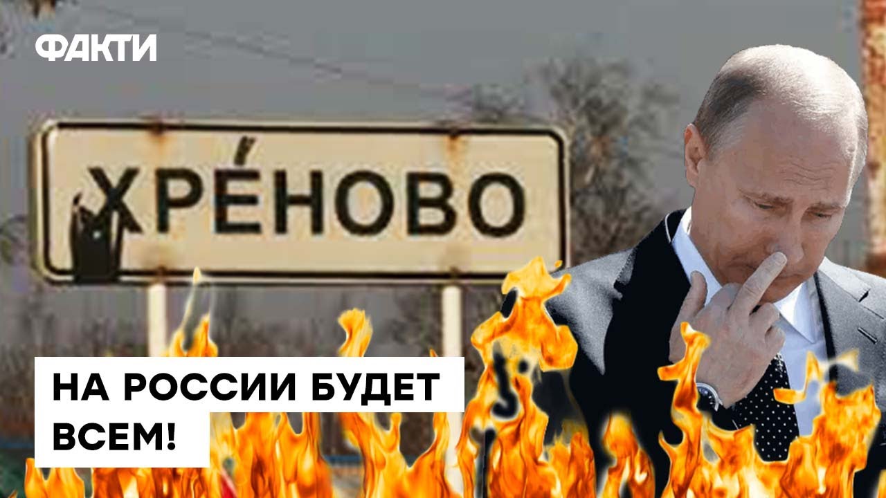 Оплата коммуналки СЫНОМ? Российские цены УЛЕТАЮТ В КОСМОС: последний глухой угол ПУТИНА