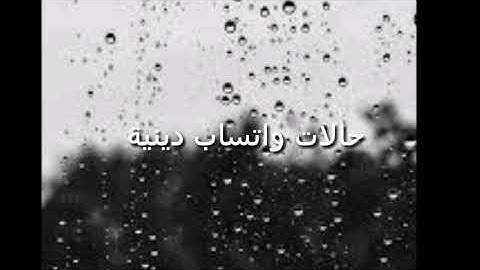 الشيخ ياسر الدوسري سورة الفاتحة