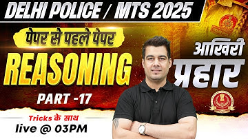 SSC MTS / Delhi Police Reasoning Class 2025 | SSC Reasoning Most Expected Question | Deepak Sir