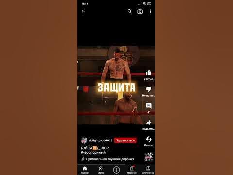 долор против Юрий бойка - YouTube