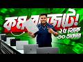 Second Hand Laptop Price in Bangladesh | HP Elitebook G10, Envy, OmniBook | Best Deals 2026