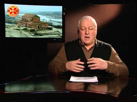 ბედისწერა