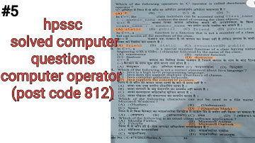 hpssc solved computer questions || computer section || computer operator||Post code 812