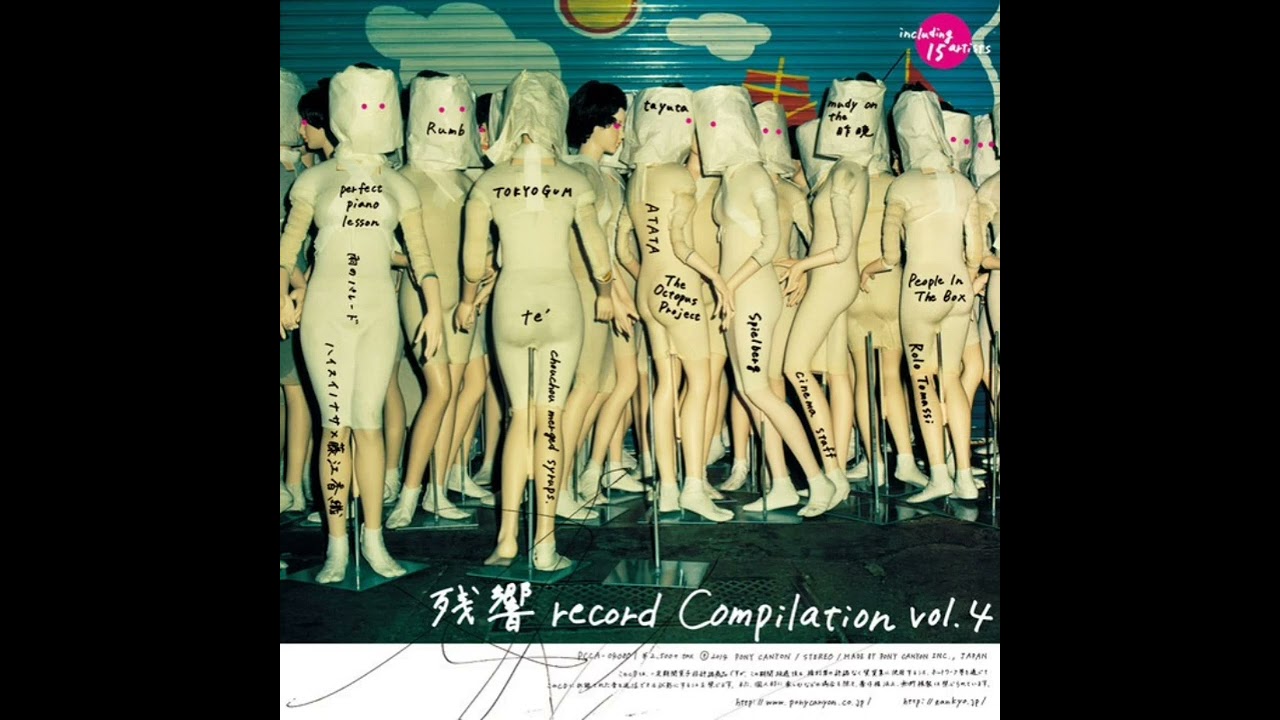 Chouchou merged syrups. - お祭りも～ど♡