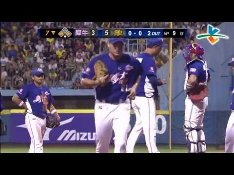 20130530 CPBL 犀牛VS.象 7下 周思齊, 王勝偉, 陳智弘接連安打換回一分
