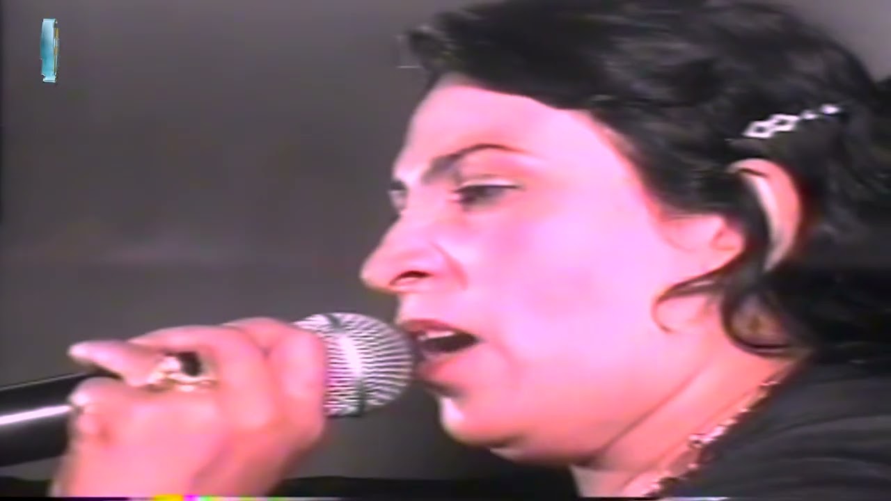 الفنانة سحر البصري | حفلة خاصة | الجزء الاول | فيديو من الزمن الجميل