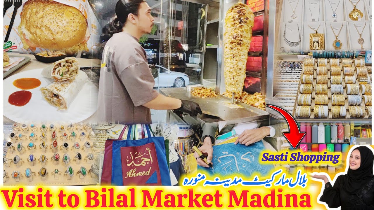 Souq Bilal |Famous Bilal Market Madina|Near Masjid e Nabawi|Sasti Market|Cheapest Food|