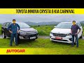 Kia Carnival and Toyota Innova Crysta - Premium MPVs but oh so different | Feature | Autocar India