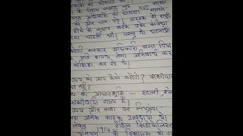 BSOC 134 Ignou Solved Assignment 2020-21