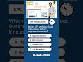 Q2. SAP Analytics Coud | Introduction | #certification
