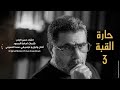 اللهم لك الحمد