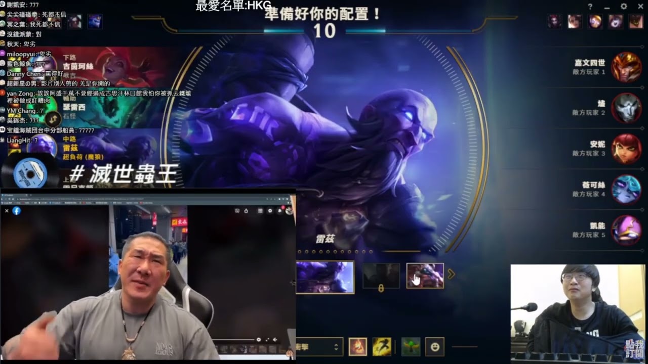 【 阿盛Clip】阿盛看萬能山羌旅店