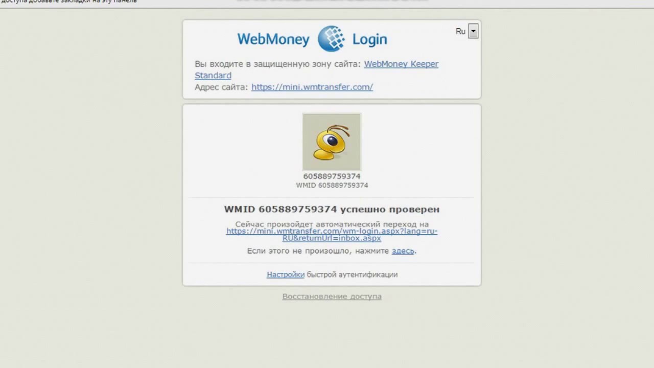 игры на webmoney на деньги игры на webmoney на деньги