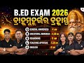 B.ED Exam 2026 | Final Morning Marathon | Compulsory Paper | Most Probable MCQs | Adda247 Odia
