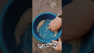 كيكة بدون بيض ولا بكنج بودر بسبب الأوضاع الصعبة في غزة كيكغزة