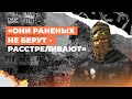 «Это ужасные люди. У них нет жалости»: «Суета» - об укропах и наемниках ВСУ