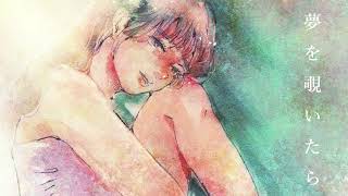 夏の終わり夢の後/Blue Man 初音ミク / 鏡音レン ボカロ 新曲