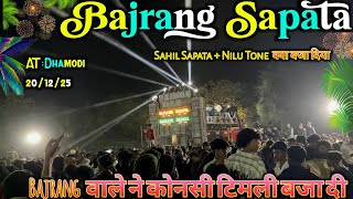 Bajrang Sapata Bajrang वल न कनस टमल बज द नय खटल टमल Atdhamodi 201225