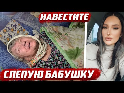 Попросила проведать бабушку | Орловская обл, Малоархангельский р/н д.Цуриково