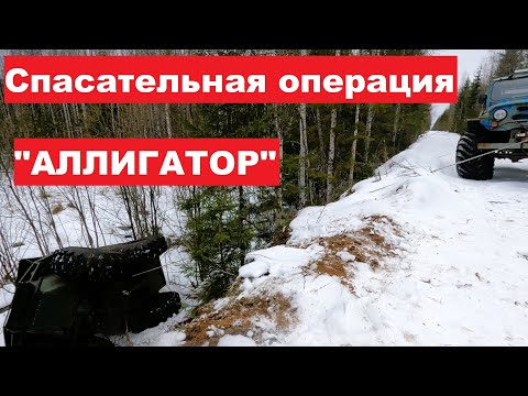 Видео: ДВЕ ТОННЫ МЕТАЛЛА за один выезд! Поднимаю  опрокинутый каракат. Ночую в "МЕДВЕЖЬЕМ УГЛУ"