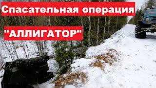 ДВЕ ТОННЫ МЕТАЛЛА за один выезд! Поднимаю  опрокинутый каракат. Ночую в 