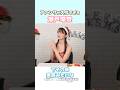 ファンサが凄すぎる瀬戸環奈【セトカン切り抜き】