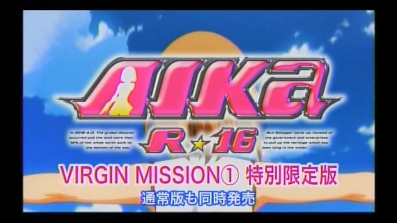 AIKa R-16:VIRGIN MISSION1 CM - YouTube