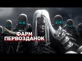 DIABLO 3 | ФАРМ И ( может быть) КРАФТ ПЕРВОЗДАННЫХ ПРЕДМЕТОВ