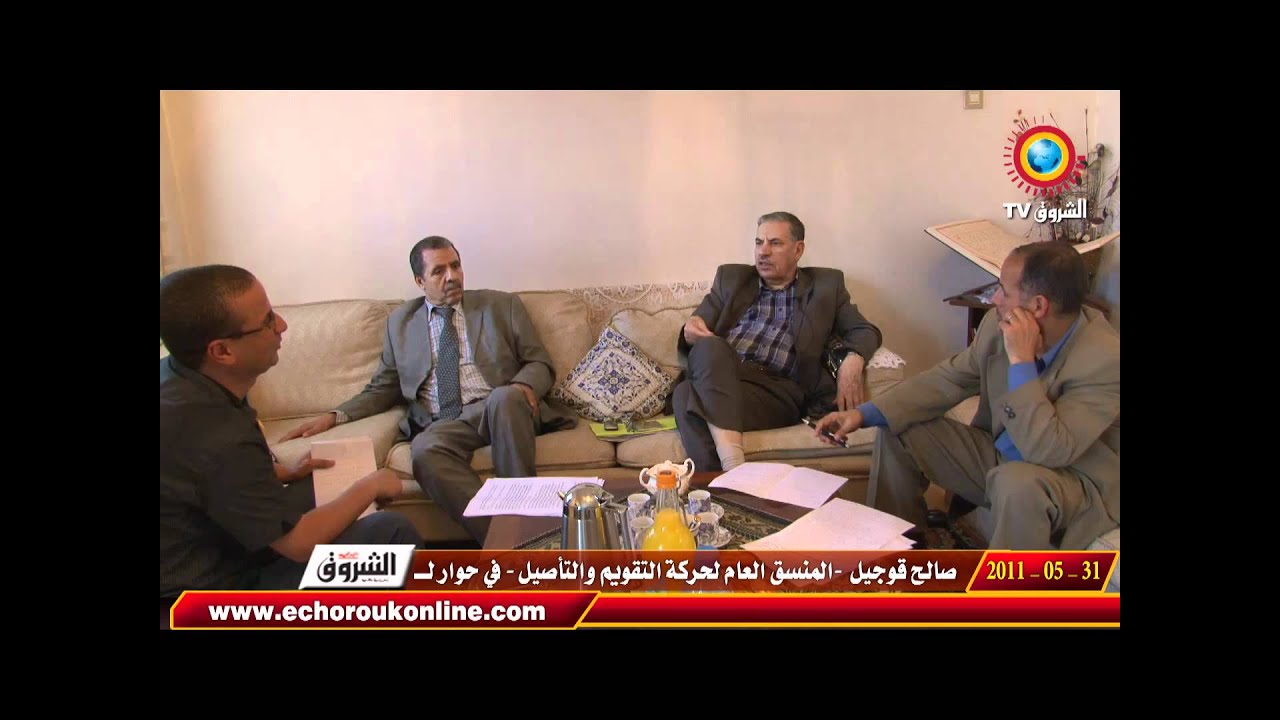 صالح قوجيل في حوار للشروق01