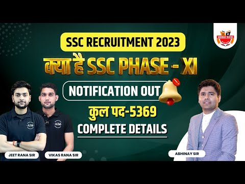 SSC Selection Post Phase 11 Notification | Know Dates, Eligibility, Vacancies & Application Form