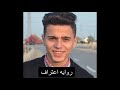 روايه اعتراف لكل حد عنده مش عارف يحكيه لحد الكاتب اسلام محمود