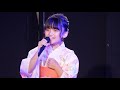 Hanon「好きな人 (上野優華)」2019/08/18 New Wave vol.14 心斎橋FootRock&BEERS