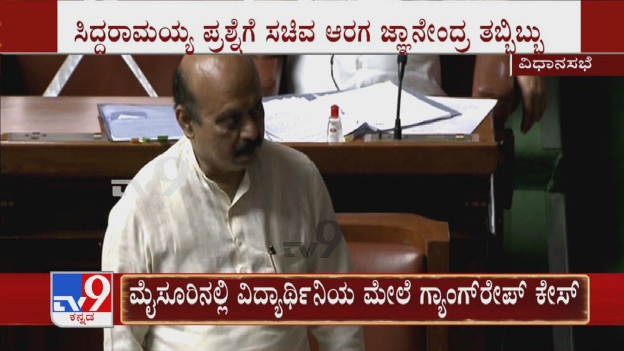 Mysuru Gangrape Case: Victim Records Statement Before Magistrate | CM Bommai In Vidhana Soudha