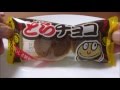 どらチョコ（やおきん）　生地の間のチョコがたまりません。