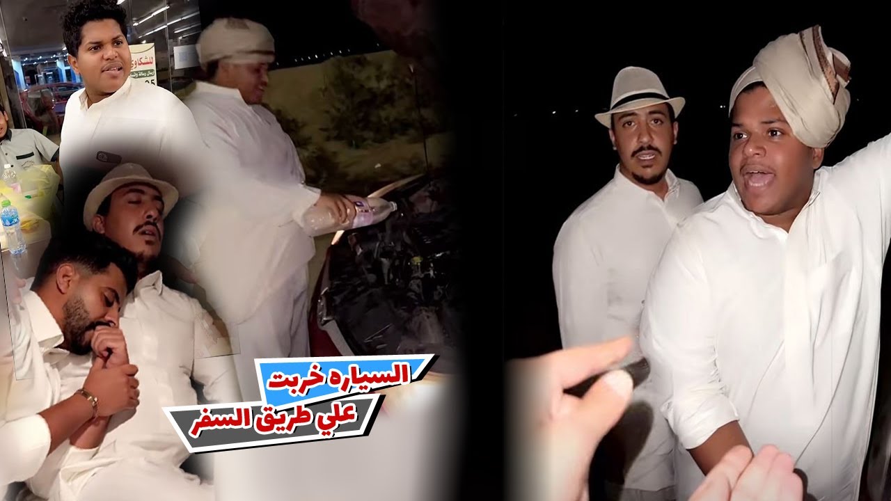 سياره حبوبه خربت علي طريق السفر