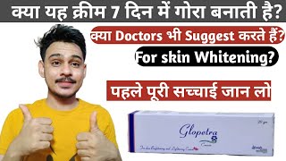 glopetra plus cream