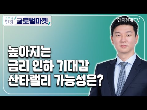 / 오기석 크래프트 테크놀로지스 <strong>APAC</strong> 대표 / 전략플러스 / 한국경제TV