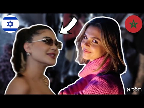פגשתי את קיילי ג׳נר במרוקו ??