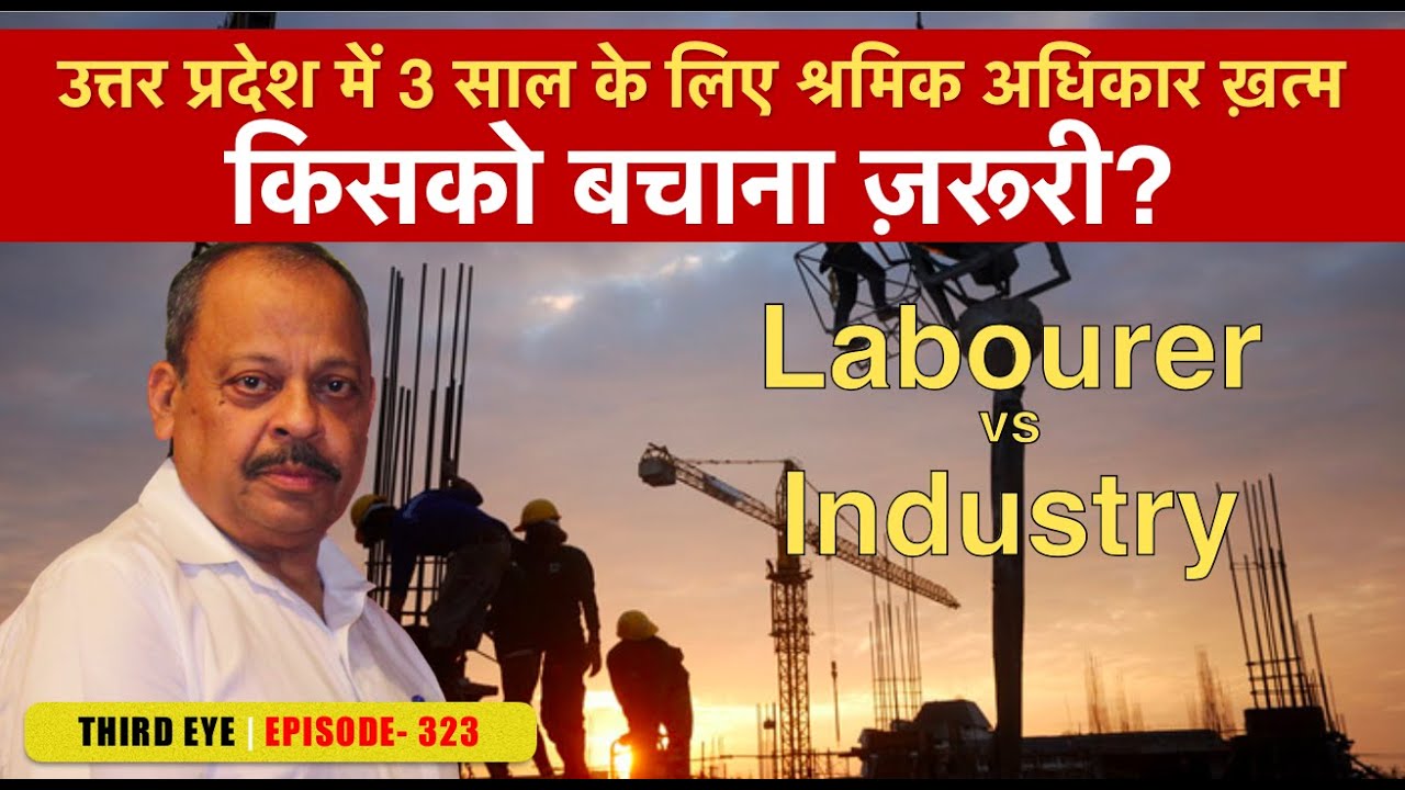 Ep. 323 Labour Laws Suspended Who needs more protection? Labourers or the Industry? Third