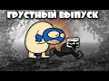 Я нарисовал ВАШИ СТРАННЫЕ ПРОСЬБЫ #6 | Выпуск Анонимусов