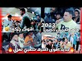 ماهر الفخري جديد شعبي تعزي بعت الوفاء خنت عهدي اقوى عرس ورقص لاول مره ع اليوتيوب الباب زكرياء تحتفل ماهر الفخري جديد شعبي تعزي بعت الوفاء خنت عهدي اقوى عرس ورقص لاول مره ع اليوتيوب الباب زكرياء تحتفل