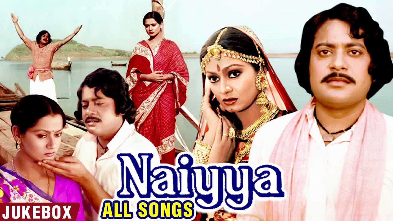 Naiyya All Songs  Zarina Wahab Prashant Nanda  K J Yesudas  Hemlata  Rajshri Hits  Jukebox