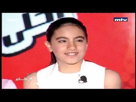لقاء مع نجوم ذا فويس كيدز ميرنا حنا ولين الحايك برنامج اكابر 2016