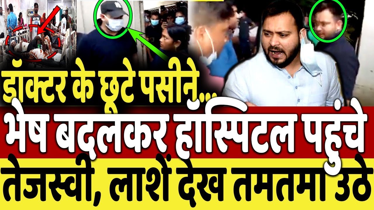 Latest Title & Thumbnail