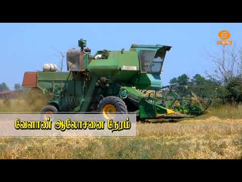 PROMO | பொன் விளையும் பூமி 3.8.2026 | #agriculture #farming #farmer