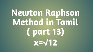 Newton Raphson Method in Tamil | part 13 |