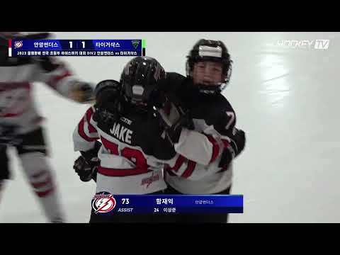 #안암썬더스 #골클립
